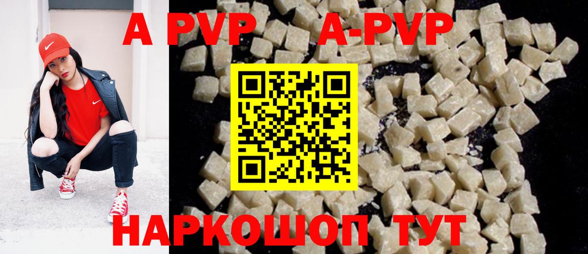 А ПВП СК КРИС  А ПВП VHQ  A PVP СК КРИС  Славгород  Вход с VPN 