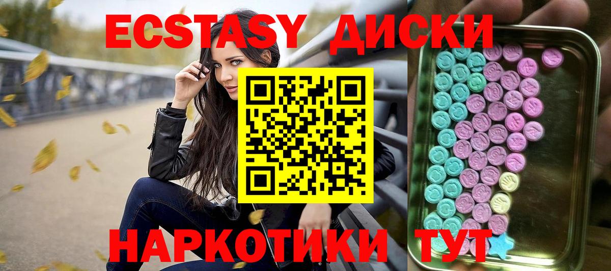 Экстази Punisher Славгород