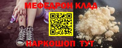 мет Будённовск