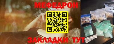 мет Будённовск