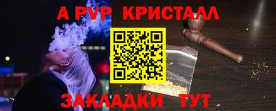 гашик Бузулук