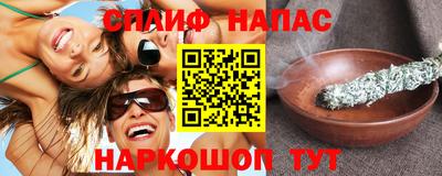 мет Будённовск
