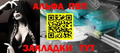 гашик Бузулук