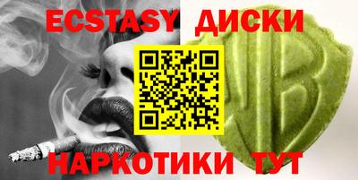 гашик Бузулук