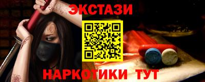 гашик Бузулук