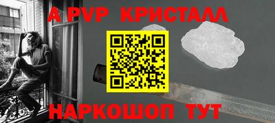 гашик Бузулук