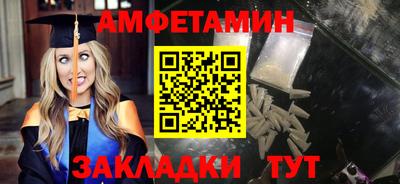 мет Будённовск