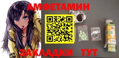 гашик Бузулук