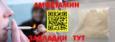 мет Будённовск
