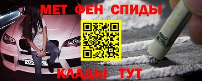 гашик Бузулук