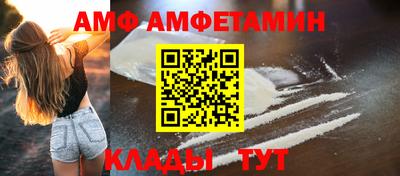 мет Будённовск