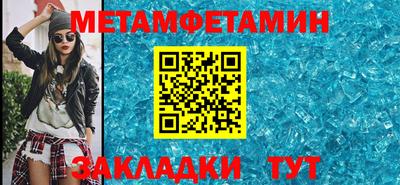 мет Будённовск