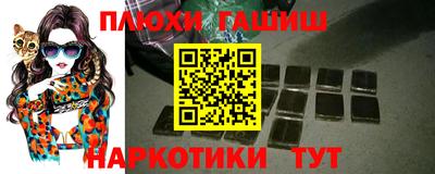 гашик Бузулук