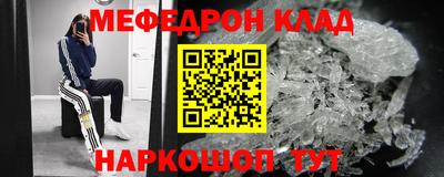 мет Будённовск