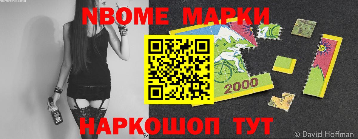 LSD-25 экстази кислота Славгород