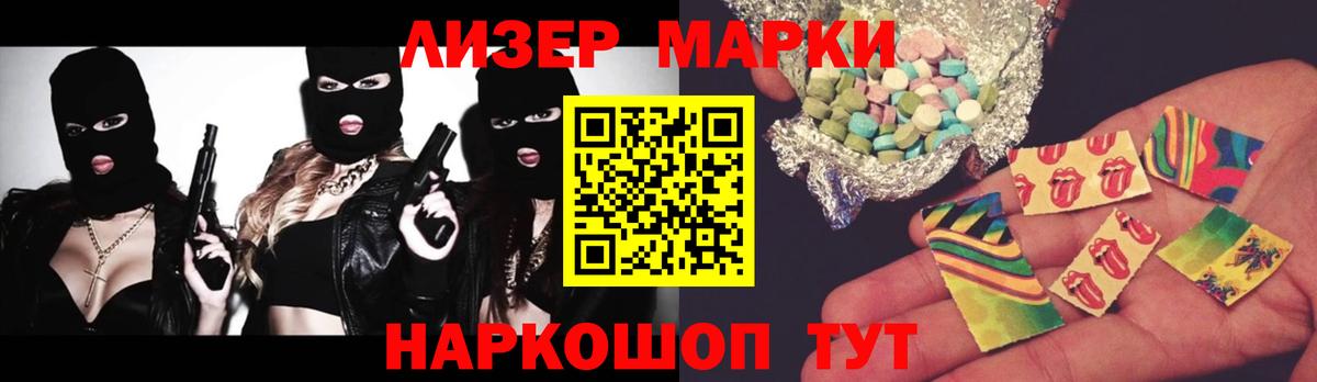 LSD-25 экстази кислота  Вход с VPN  ЛСД экстази ecstasy  ЛСД экстази  Славгород 