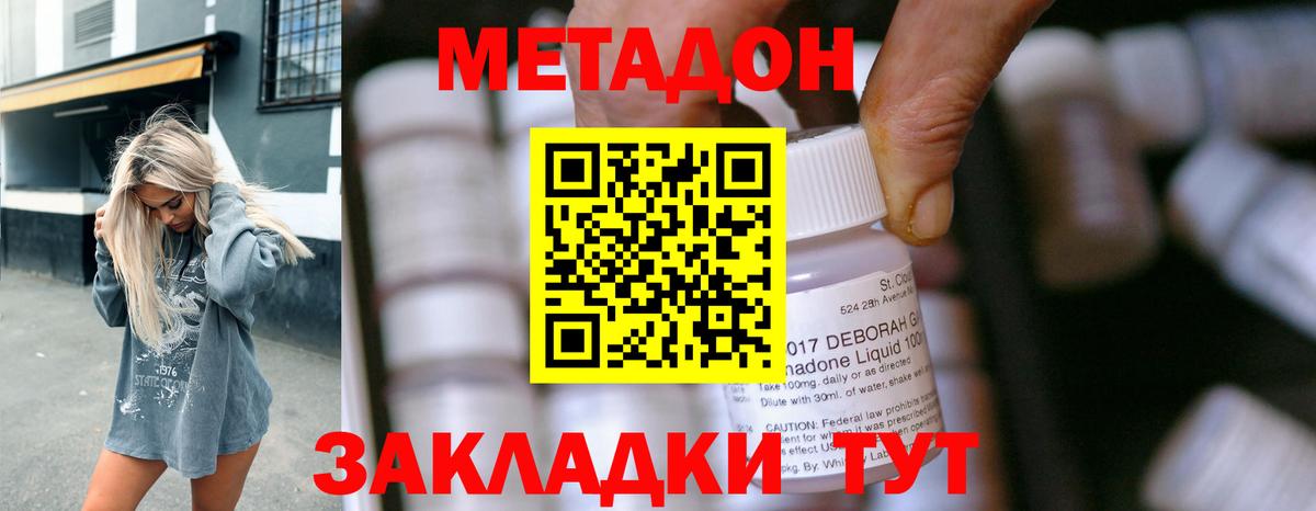 КЕТАМИН Славгород