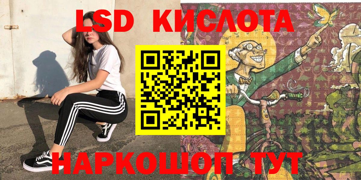 Наркотические марки 1,8мг  Вход с VPN  Славгород 