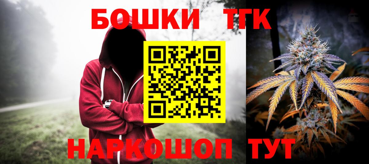 Бошки марихуана LSD WEED  Бошки Шишки сатива  Вход с VPN  МАРИХУАНА ГИДРОПОН  Бошки марихуана VHQ  Славгород 