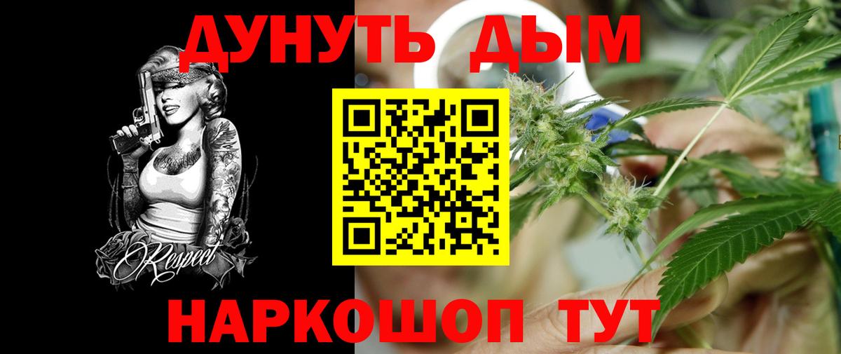 COCAIN  Славгород  МЕТ  МЕФ кристаллы  ГАШИШ  Бошки Шишки  Альфа ПВП СОЛЬ   Вход с VPN 
